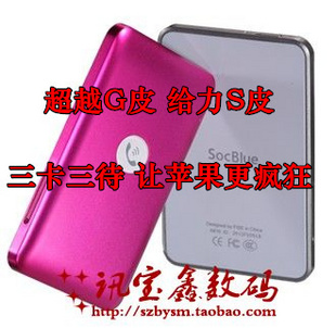 超越GMATE苹果伴侣SocBlue双卡iPhone三卡三待