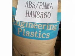 ABS/PMMA塑胶原料韩国锦湖,HAM8560