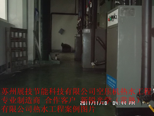 苏州空压机余热