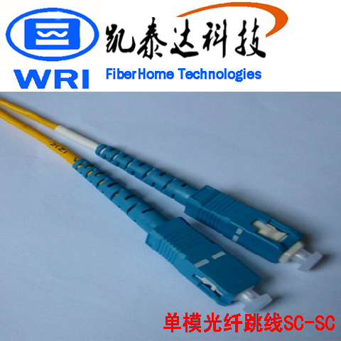 电信级SC-SC光纤跳线 3米SC多模光纤跳线