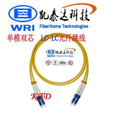 电信级LC-LC 单模光纤跳线 3米ST/FC/SC/LC