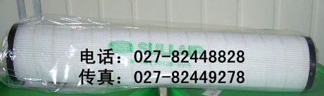 39831888英格索兰油气分离器滤芯