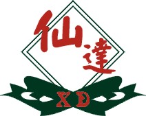代理 EMS  FEDEx UPS DHL TNT  专线