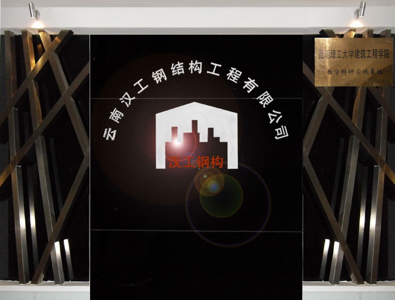 钢结构设计、深化