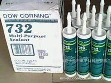 道康宁732多用途密封剂