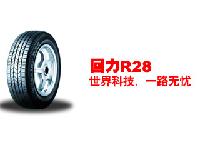 特惠供应上海回力12.00-24轮胎