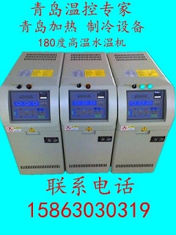 濮阳180度高温环保水加热模温机