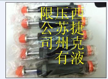西捷克油压缓冲器AC2020-3