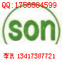 裁纸机SONCAP认证号码机SONCAP认证绘图机SONCA
