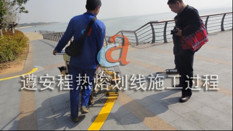 车位划线_热熔标线_停车场划线-交通安全设施
