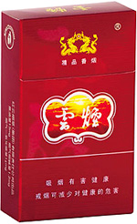 供应云烟（紫）