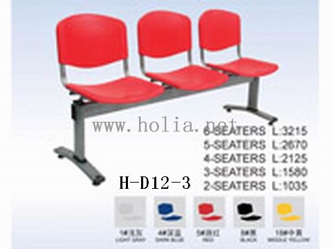 排椅/塑钢排椅/中空吹塑排椅/金属排椅/折叠排椅/广东家具厂