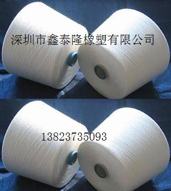 供应巴基斯坦棉纱