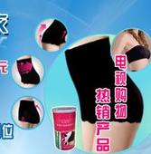 供应电视上得《旭之锦内衣效果怎么样》旭之锦内衣多少钱