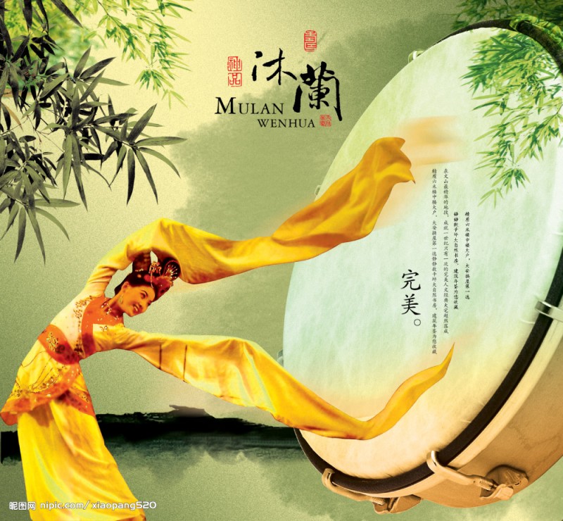 专科自考全日制广告