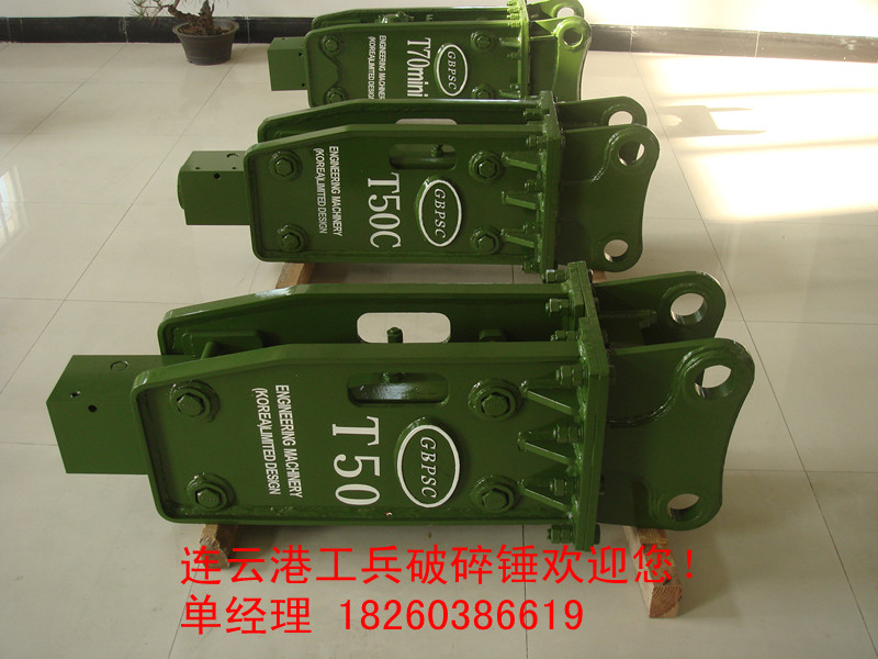 连云港工兵破碎锤