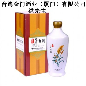 玉山茅台酒/玉山茅台酒代理/台湾茅台酒批发