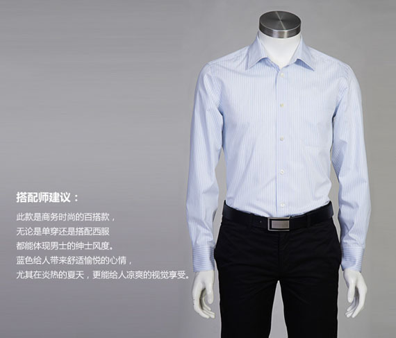 北京成衣定制_型牌为你定做专属于你的衣服