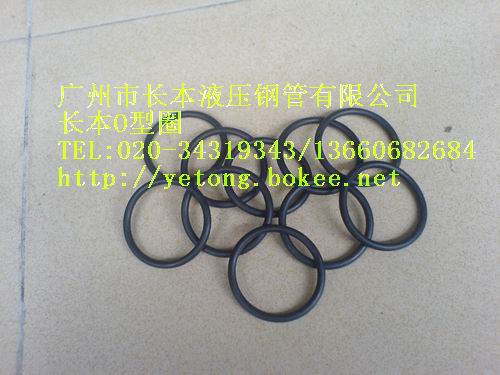 组合垫、液压密封组合垫圈、O圈批发020-34319343