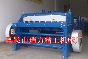 1.3米电动剪板机（Q11-3*1300）锻压机床