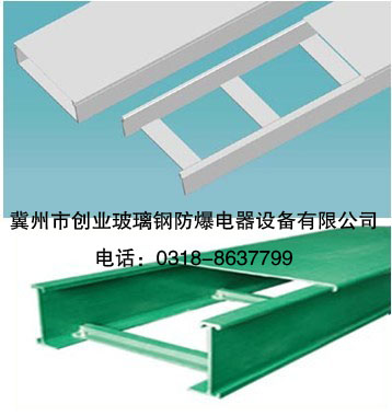供应阻燃玻璃钢电缆桥架 阻燃玻璃钢电缆管箱 玻璃钢电缆槽
