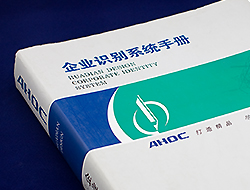 企业标志、logo、商标设计、品牌设计、VI整体设计应用