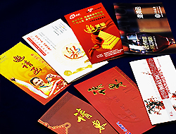 宣传折页、请柬贺卡、DM单页海报、DM杂志、书籍装帧