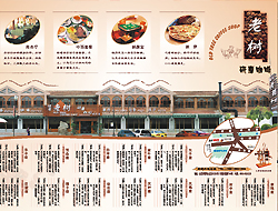 中餐菜谱、西餐菜谱、酒店菜单、咖啡单、点菜单