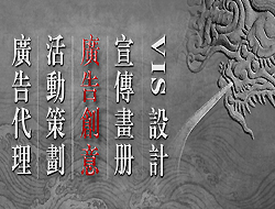 平面创意、广告创意，文案创意