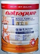 海王奶粉批发价格 进口奶粉销售