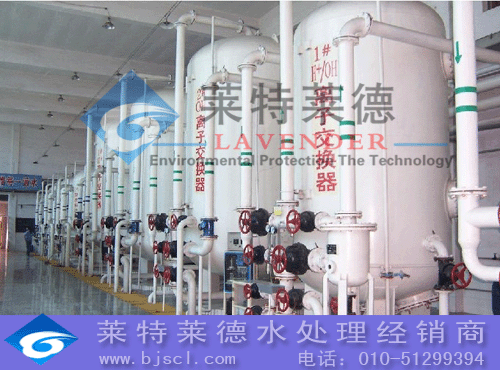 北京DH2000-FOZ锅炉用软化水设备