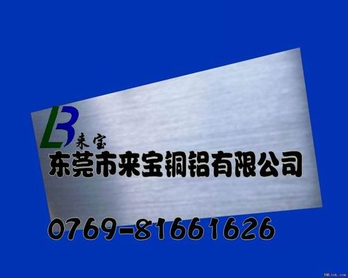 QC－7铝管　/QC－7铝管　/QC－7铝管