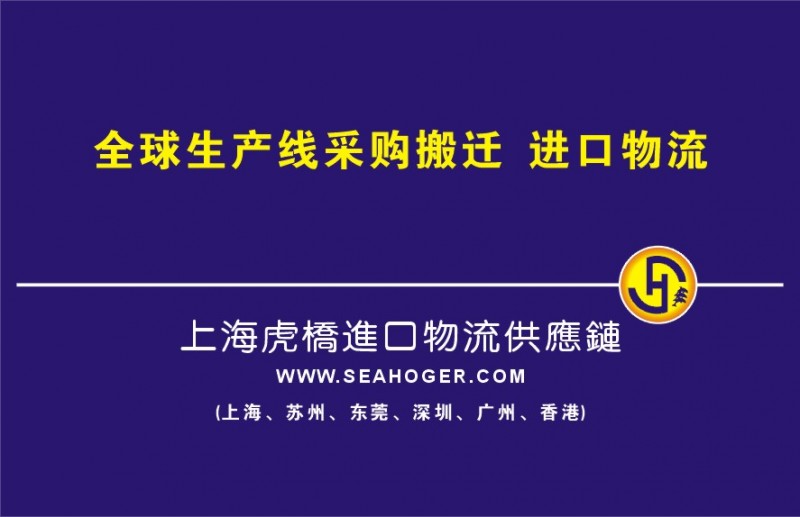 厦门专业代理进口旧加工中心|进口税金