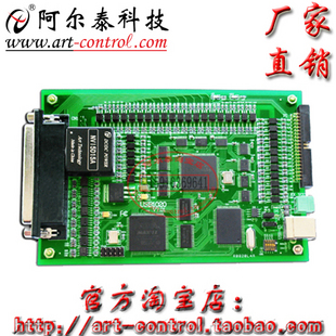 USB1020 独立4轴 运动控制卡 USB伺服控制