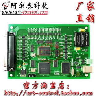 USB1010独立2轴驱动运动控制卡