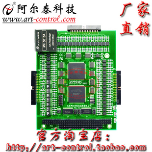 阿尔泰PC104总线运动控制卡ART1020独立4轴驱动