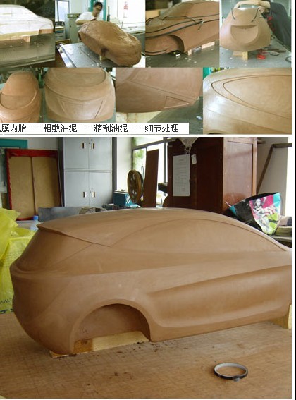供应汽车模型油泥,工业油泥,工业模型设计油泥