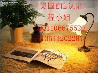 舞台灯ETL认证，舞台灯ETL标准UL1573,UL8750