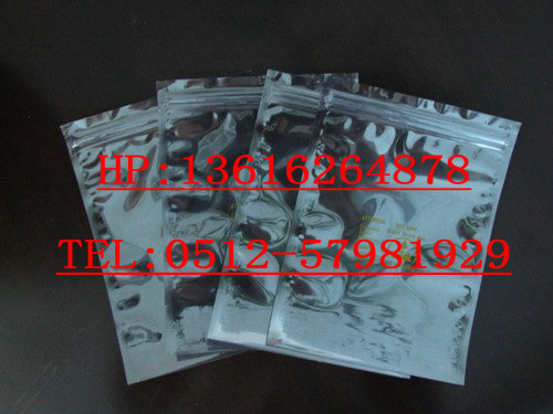 镇江铝箔袋 镇江屏蔽袋 镇江真空袋