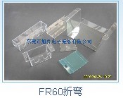 FR60绝缘片
