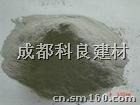 四川工程建筑专用硅粉、微硅粉、聚丙烯纤维