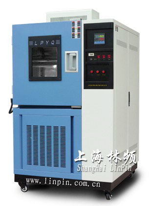 LRHS-101B-L上海高低温机