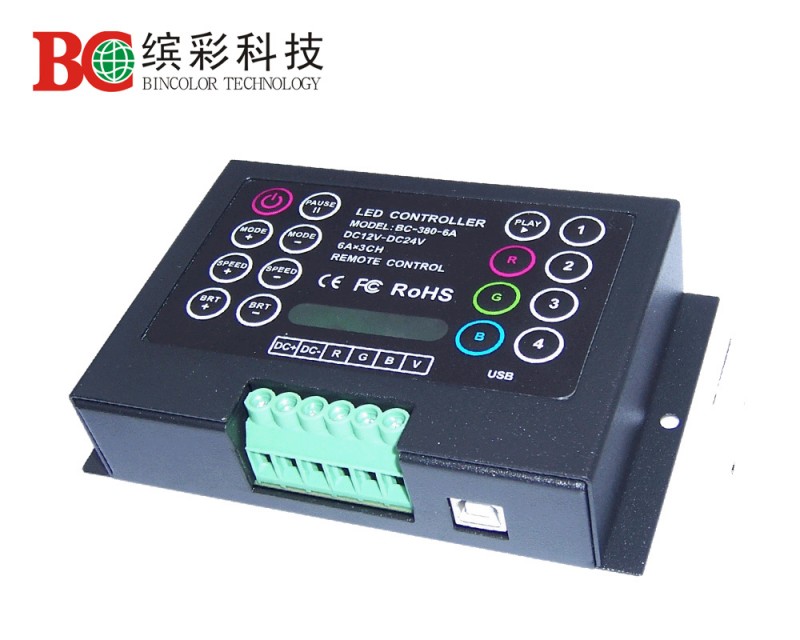 18种模式 多功能RGB控制器