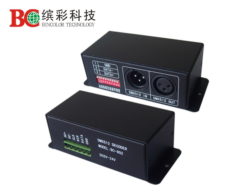 DMX 信号解码器