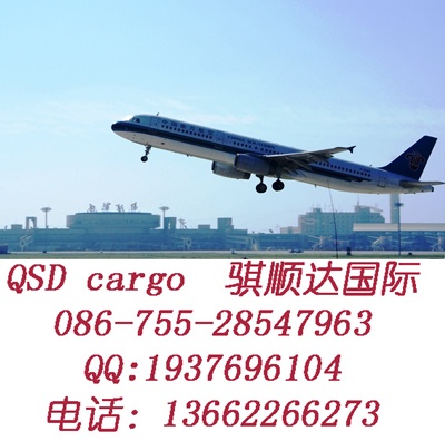 提供货物运输到约旦空运无需报关香港飞中东双清专线