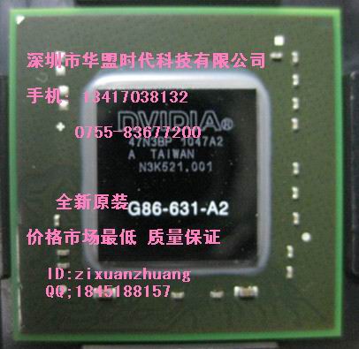 NVIDIA电脑显卡芯片G86-631-A2全新白胶现货