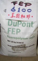 供应氟化乙烯丙烯共聚物--FEP