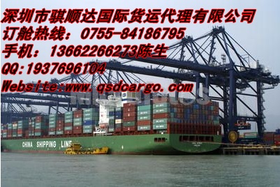 货代公司海运服务深圳到越南胡志明陆运拖车双清专线到门