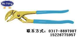防爆新式水泵钳丶渤海防爆