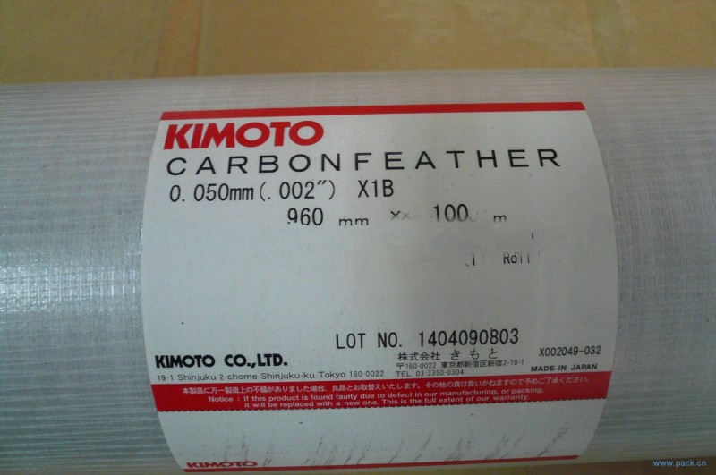 KIMOTO 50X1B遮光片